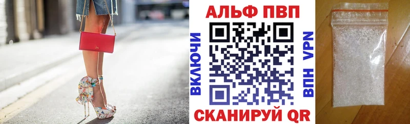 A PVP VHQ kraken как зайти Агрыз