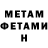 Amphetamine VHQ Mihail Gyryanov