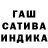 МАРИХУАНА Ganja Vitek 555