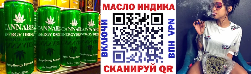 Еда ТГК конопля hydra tor Агрыз наркотики