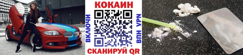 COCAIN 99%  Агрыз 