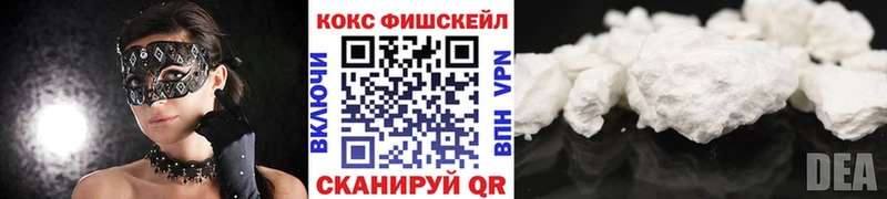 COCAIN Эквадор Агрыз