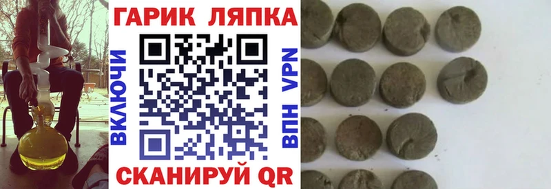 Гашиш Premium Агрыз