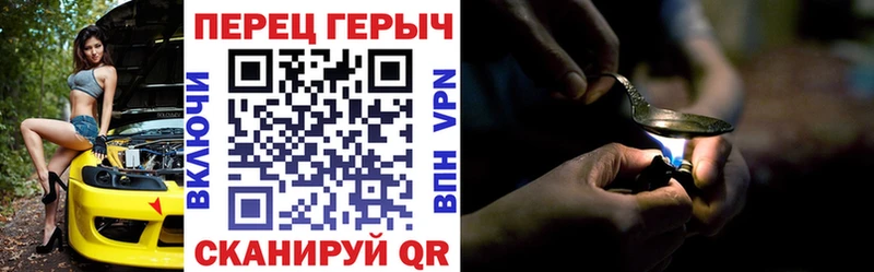 ГЕРОИН хмурый  наркотики  Агрыз 