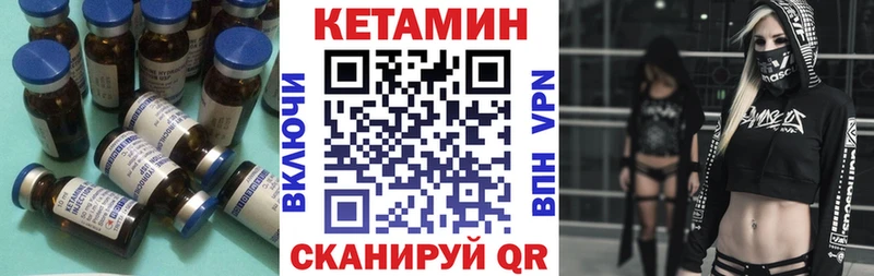 Кетамин ketamine  сколько стоит  Агрыз 