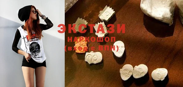 MDMA Premium VHQ Абаза