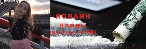 экстази Абдулино
