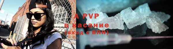 экстази Абдулино