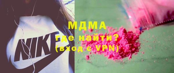 MDMA Premium VHQ Абаза
