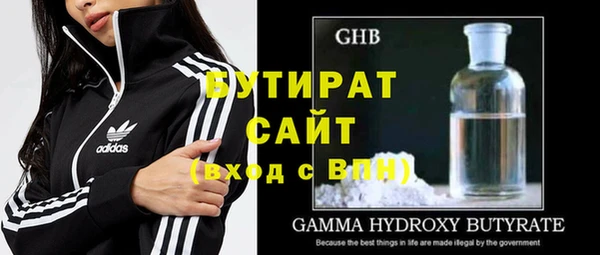 экстази Абдулино