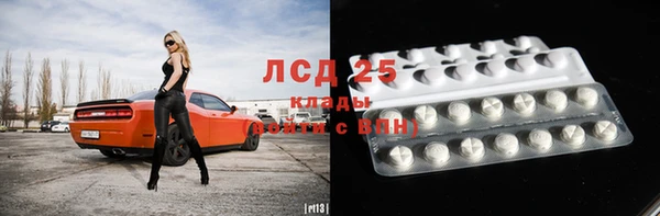 кокаин Алексин