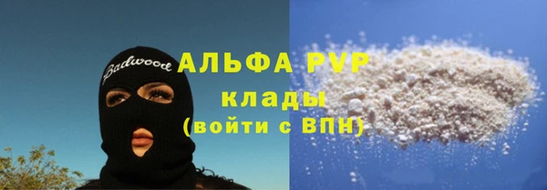 гашиш Абинск