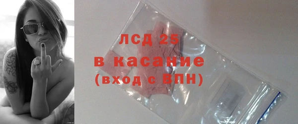 стафф Алексеевка