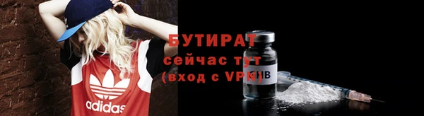 MDMA Premium VHQ Абаза