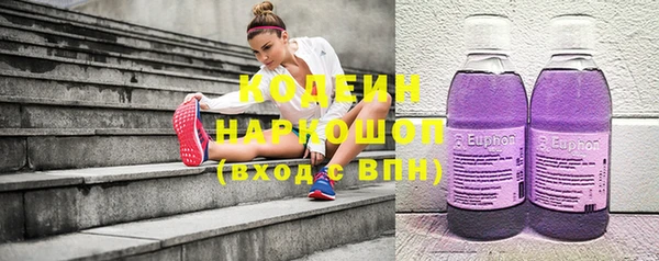 экстази Абдулино
