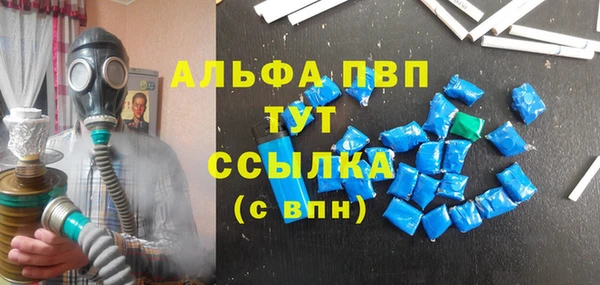 стафф Алексеевка