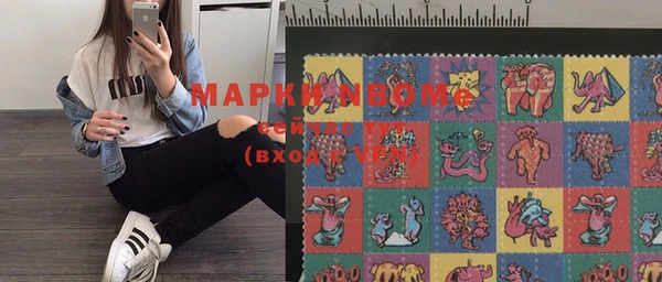 MDMA Premium VHQ Абаза