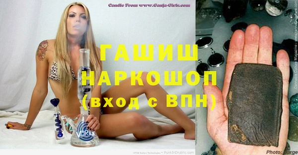 кокаин Алексин