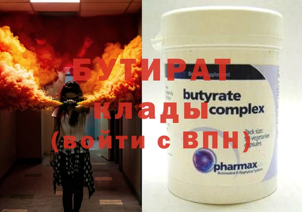 гашиш Абинск