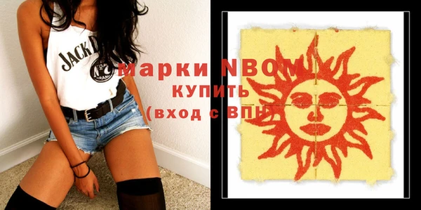 стафф Алексеевка