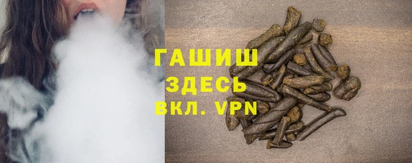 экстази Абдулино