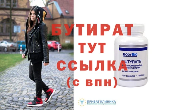 MDMA Premium VHQ Абаза