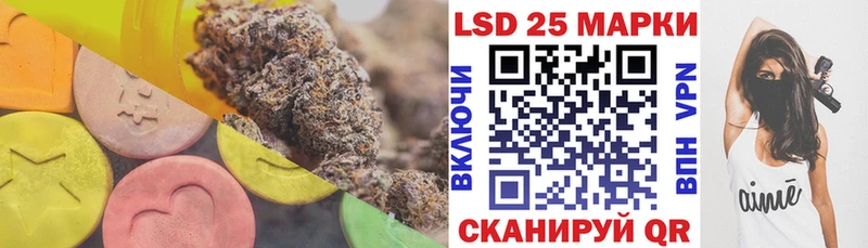 Лсд 25 экстази кислота  Агрыз 