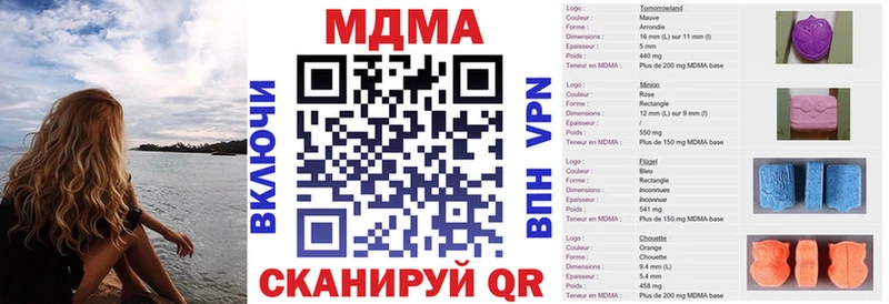 МДМА кристаллы где найти Агрыз