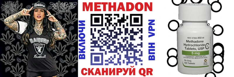 Метадон VHQ  блэк спрут онион  Агрыз  купить закладку 