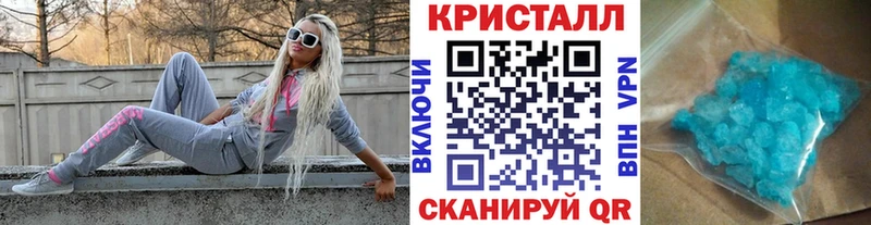 купить наркотик  Агрыз  МЕТАМФЕТАМИН винт 