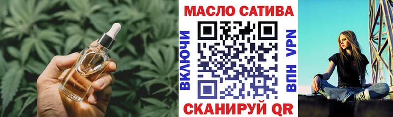 площадка телеграм  Агрыз  ТГК вейп 